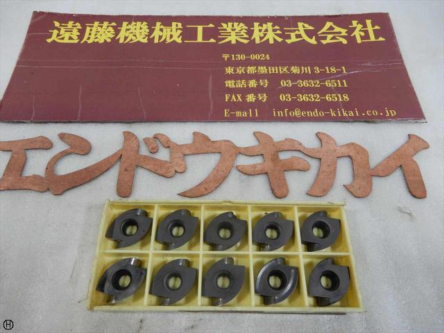 三菱マテリアル UTi20T 10枚 チップ