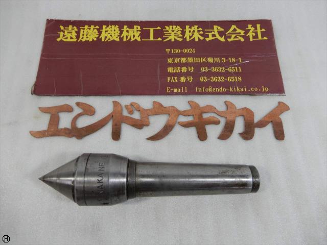 三洋製作所 NAKANE No.4 回転センター