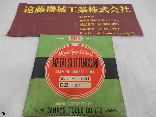 SANKYO TOOL 125×4.5×25.4 メタルスリッティングソー