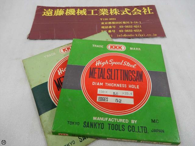 SANKYO TOOL 150×5.0×25.4 2枚 メタルスリッティングソー