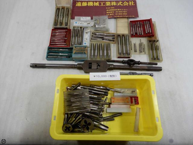  1山 ハンドタップ