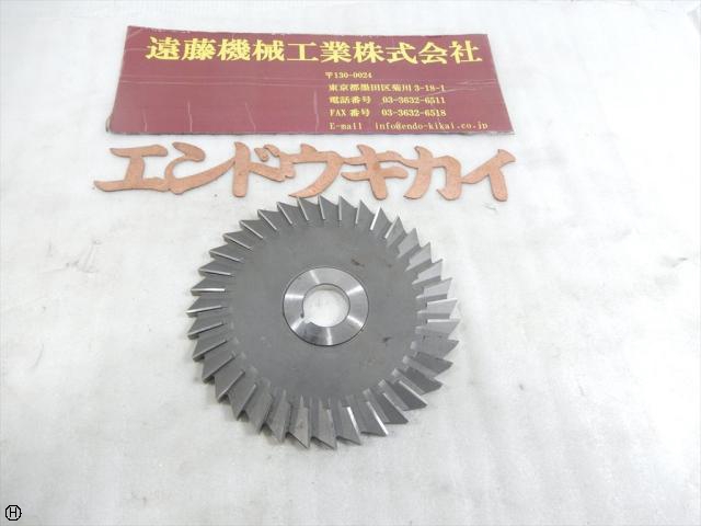 岡崎精工 150×7×25.4 メタルスリッティングソー