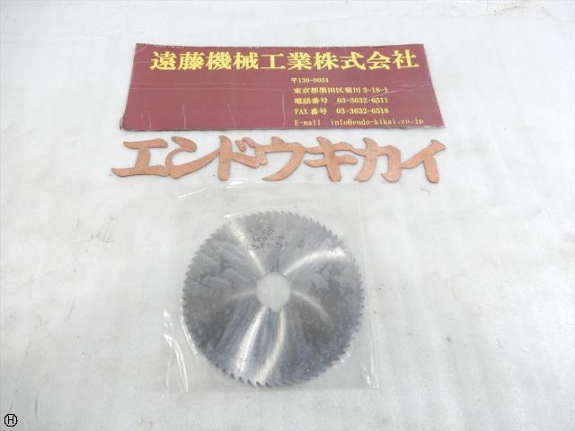 岡崎精工 125×1,5×25.4TEETH68 コバルト鋼 メタルスリッティングソー