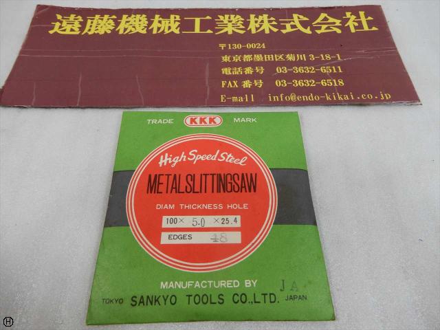 SANKYO TOOL 100×5.0×25.4 メタルスリッティングソー