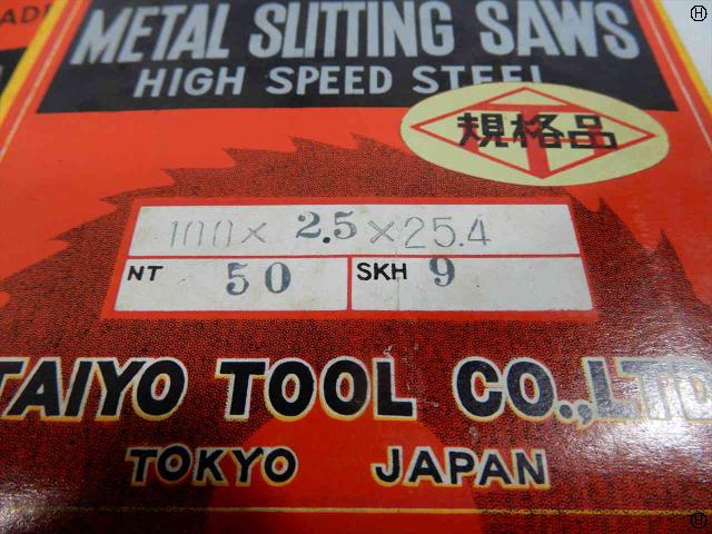 大洋ツール 100×2.5×25.4 4枚 メタルスリッティングソー