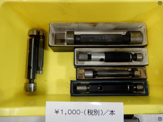  栓ゲージ