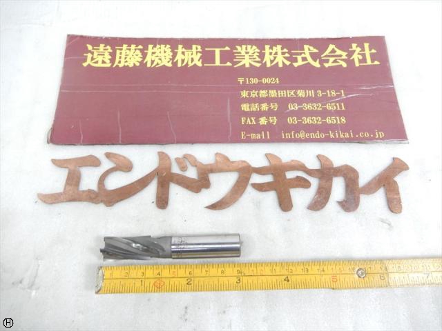 アサヒ工具製作所 HSP4NT G2 16 ハイスパイラルエンドミル