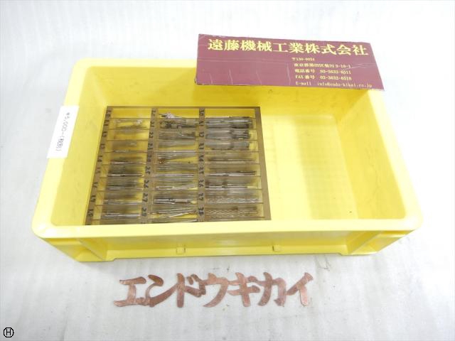  1山 ハンドリーマ