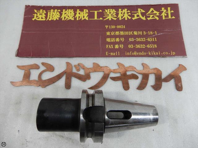 大昭和精機 BIG BT40-MTA3-75 BT40ツーリング
