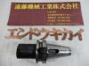 大昭和精機 BIG BT40-MTA3-75 BT40ツーリング