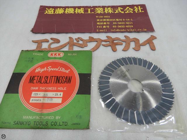 SANKYO TOOL 125×2.5×25.4 メタルスリッティングソー