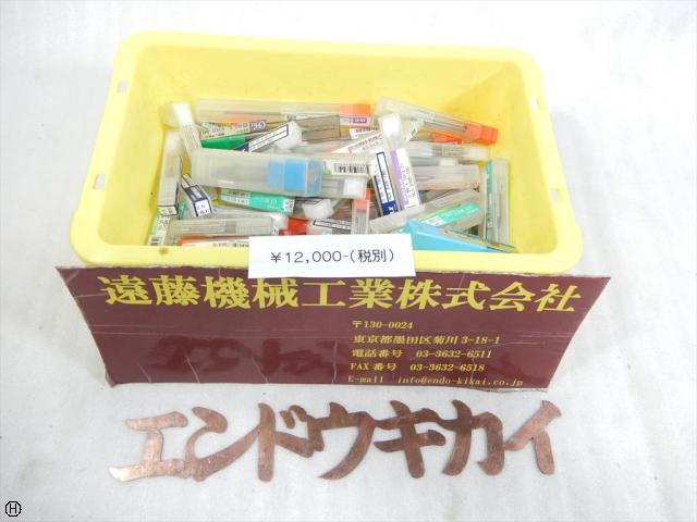  エンドミル 1山 エンドミル
