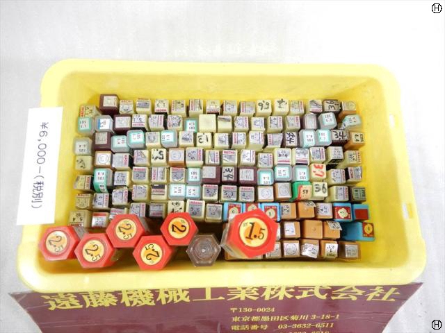  エンドミル 1山 エンドミル