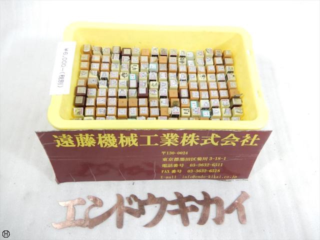  エンドミル 1山 エンドミル