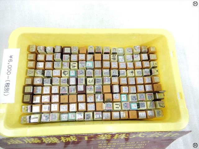  エンドミル 1山 エンドミル