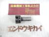 住友電工 CHE4063R 8812 シャンク径32mm 4枚刃 フェイスミルカッター