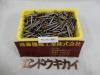  1山 エンドミル