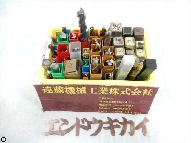  1山 エンドミル