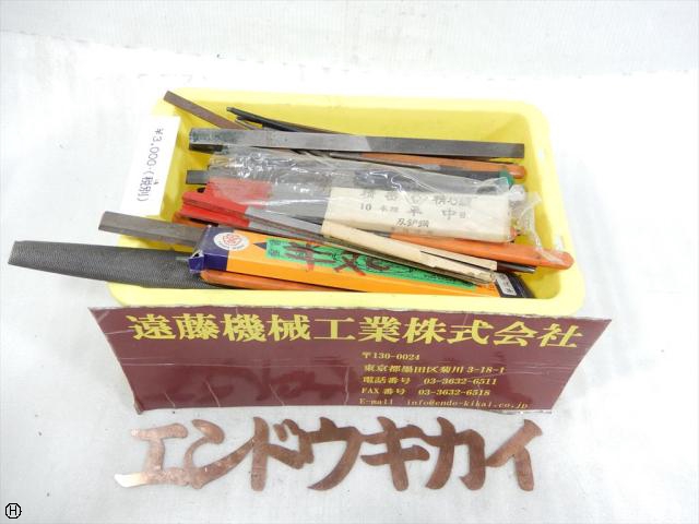  やすり1山 やすり