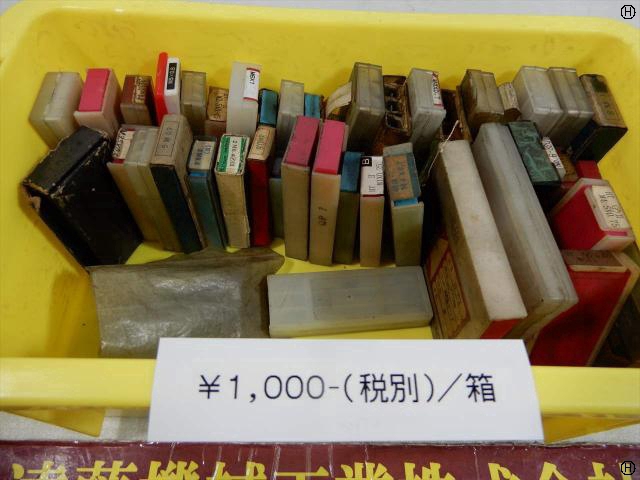  タップ