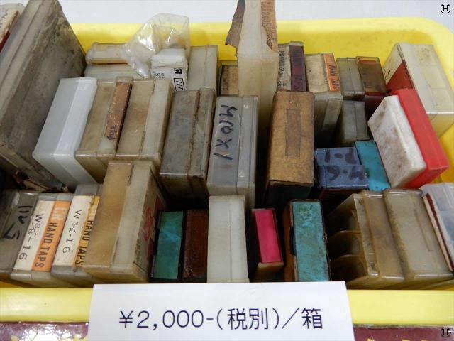  タップ