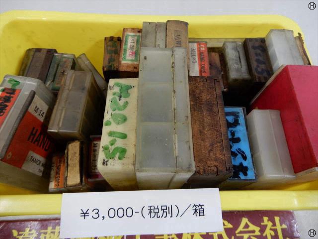  タップ