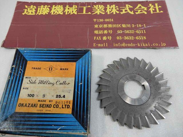 岡崎精工 100×4×25.4 サイドカッター