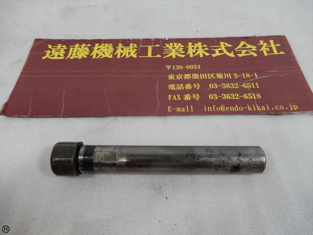 大昭和精機 BIG MB-20 シャンク20/全長150 コレットホルダー