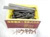  締付ボルト類 1山 締付ボルト類