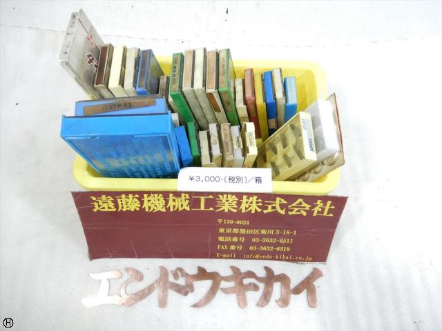  チップ