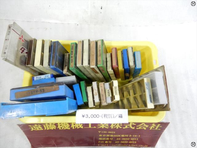  チップ