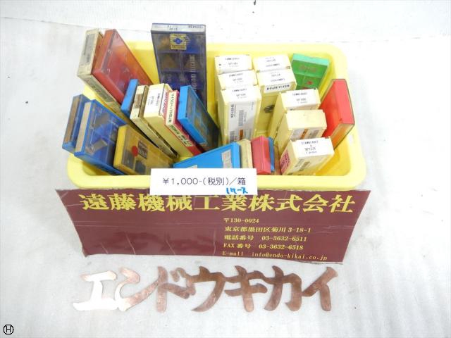  チップ