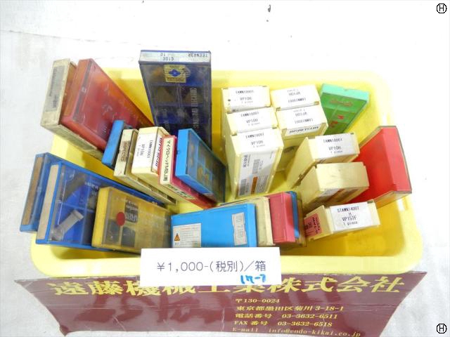  チップ