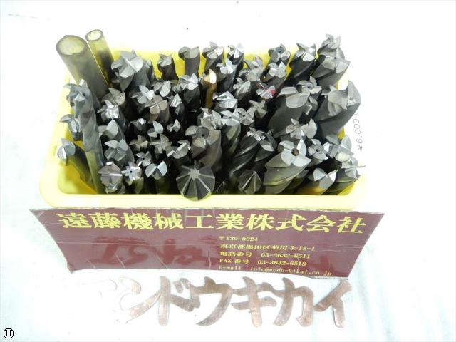  エンドミル 1山 エンドミル
