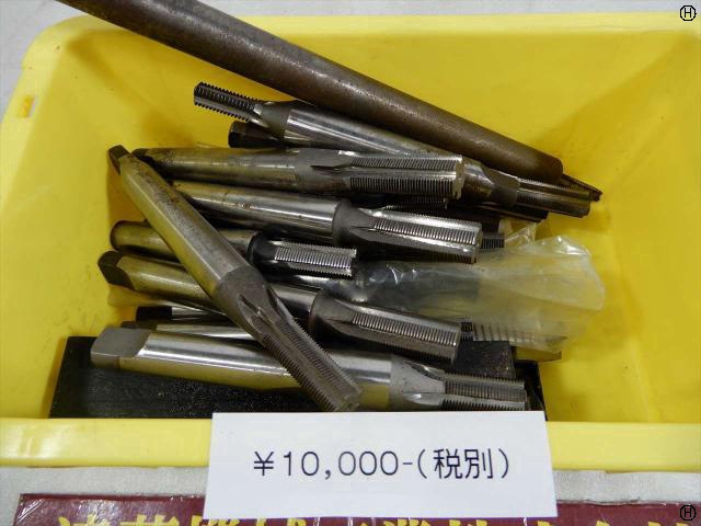  タップ