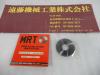 エムアールティ 45×1.1×15.875 1枚 サイドカッター