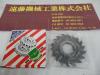 岡崎精工 75×4×25.4 サイドカッター