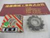 岡崎精工 75×7×25.4 サイドカッター