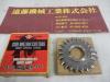 大洋ツール 75×6×25.4 サイドカッター