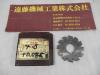 三晃精密工具 SSK 2.5R×75×25.4 外丸フライス