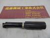 三菱マテリアル シャンク32/全長180 ※ネジ無し スローアウェイエンドミル