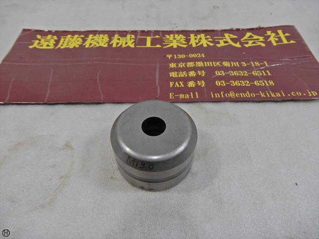  丸形状13.0φ タレパン金型(ダイ)