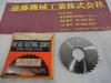 大洋ツール 75×4.8×25.4 1枚 メタルスリッティングソー