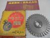 大洋ツール 150×8×25.4 サイドカッター