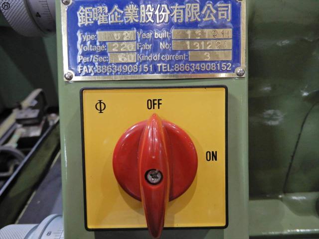鉅曜企業 U2 刃物研磨機