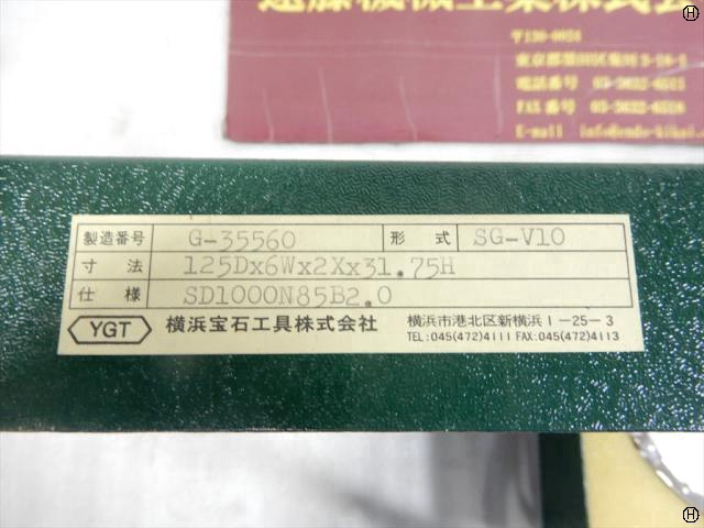 横浜宝石工具 ダイヤモンドホイール