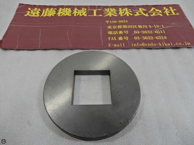  角形状40.2×40.2 タレパン金型(ストリッパー)