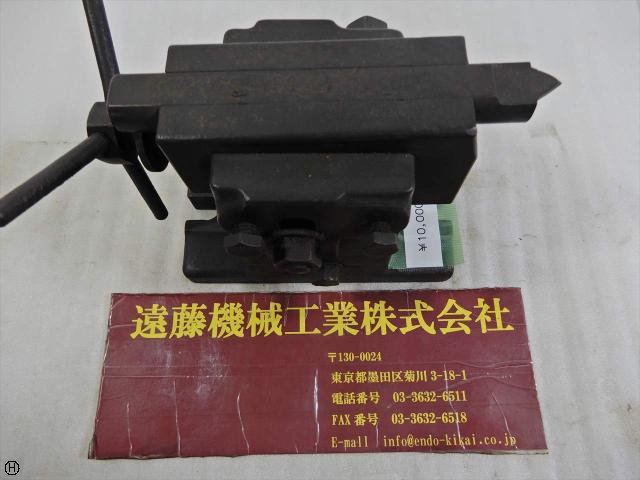  センター高さ約150mm 心押し台