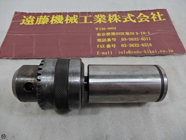 堀内製作所 GLOBE 13mm BIG C42-J6付 ドリルチャック