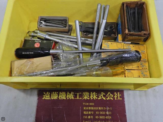  工具(1山)